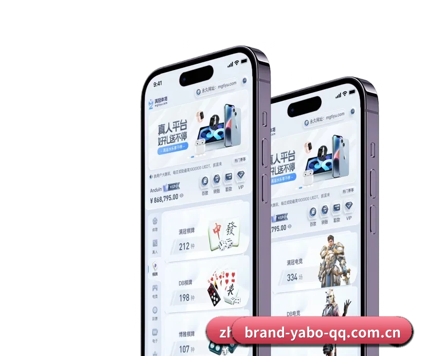 亚博体育 APP